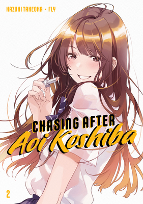 Chasing After Aoi Koshiba 2 - Takeoka, Hazuki