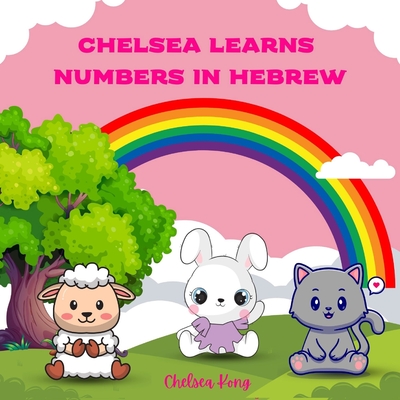 Chelsea Learns Numbers in Hebrew - Kong, Chelsea