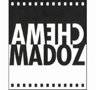 Chema Madoz: Objetos 1990-1999