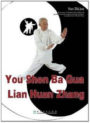 Cheng Style Bagua: Health Cultivation and Self-Defense - Zhi-Jun, Sun