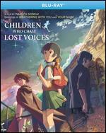 Children Who Chase Lost Voices [Blu-ray] - Makoto Shinkai