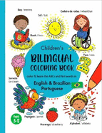 Children's Bilingual Coloring Book - English & Brazilian Portuguese: Learn and color the ABCs & first words/Aprender e colorir o alfabeto, primeiras palavras, bilingual activities