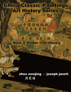 China Classic Paintings Art History Series - Book 3: People from History: chinese-english bilingual