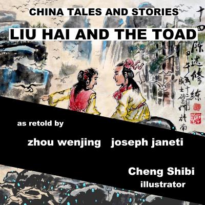 China Tales and Stories: LIU HAI AND THE TOAD: English Version - Janeti, Joseph, and Hill, Mead (Contributions by)