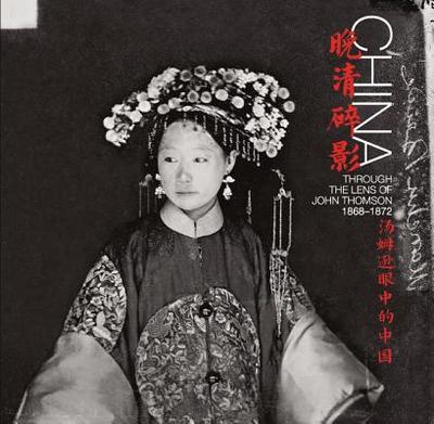 China: Through the Lens of John Thomson, 1868-1872 - Yao, Betty