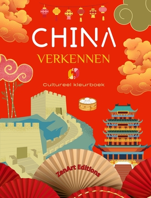 China verkennen - Cultureel kleurboek - Klassieke en eigentijdse creatieve ontwerpen van Chinese symbolen: Oud en modern China mixen in ??n geweldig kleurboek - Editions, Zenart