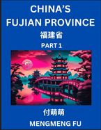 China's Fujian Province (Part 1)- Learn Chinese Characters, Words, Phrases with Chinese Names, Surnames and Geography, Books for Kids, Young and Adults, HSK All Levels to Understand Chinese Geographical Organization