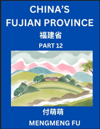China's Fujian Province (Part 12)- Learn Chinese Characters, Words, Phrases with Chinese Names, Surnames and Geography, Books for Kids, Young and Adults, HSK All Levels to Understand Chinese Geographical Organization