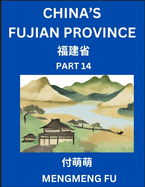 China's Fujian Province (Part 14)- Learn Chinese Characters, Words, Phrases with Chinese Names, Surnames and Geography, Books for Kids, Young and Adults, HSK All Levels to Understand Chinese Geographical Organization
