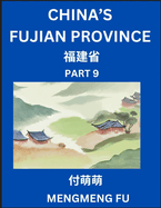 China's Fujian Province (Part 9)- Learn Chinese Characters, Words, Phrases with Chinese Names, Surnames and Geography, Books for Kids, Young and Adults, HSK All Levels to Understand Chinese Geographical Organization