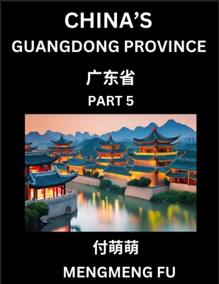 China's Guangdong Province (Part 5)- Learn Chinese Characters, Words, Phrases with Chinese Names, Surnames and Geography - Fu, Mengmeng