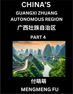 China's Guangxi Zhuang Autonomous Region (Part 4)- Learn Chinese Characters, Words, Phrases with Chinese Names, Surnames and Geography