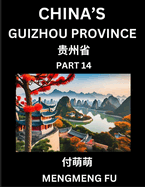 China's Guizhou Province (Part 14)- Learn Chinese Characters, Words, Phrases with Chinese Names, Surnames and Geography