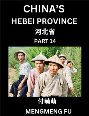 China's Hebei Province (Part 14)- Learn Chinese Characters, Words, Phrases with Chinese Names, Surnames and Geography - Fu, Mengmeng