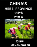 China's Hebei Province (Part 15)- Learn Chinese Characters, Words, Phrases with Chinese Names, Surnames and Geography