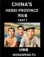 China's Hebei Province (Part 7)- Learn Chinese Characters, Words, Phrases with Chinese Names, Surnames and Geography