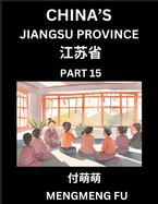 China's Jiangsu Province (Part 15)- Learn Chinese Characters, Words, Phrases with Chinese Names, Surnames and Geography