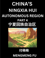 China's Ningxia Hui Autonomous Region (Part 4)- Learn Chinese Characters, Words, Phrases with Chinese Names, Surnames and Geography, Books for Kids, Young and Adults, HSK All Levels to Understand Chinese Geographical Organization