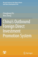 China's Outbound Foreign Direct Investment Promotion System