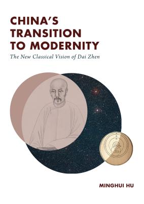 China's Transition to Modernity: The New Classical Vision of Dai Zhen - Hu, Minghui