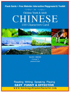 Chinese 100 Characters Card: Reading Writing Speaking Playing (Paperback)