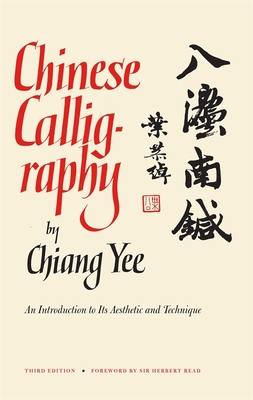 Chinese Calligraphy: An Introduction to Its Aesthetic and Technique, Third Revised and Enlarged Edition - Chiang, Yee, and Read, Herbert (Foreword by)