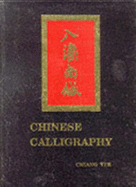 Chinese Calligraphy - Chiang Yee