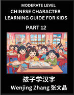 Chinese Character Learning Guide for Kids (Part 12)- Moderate level Brain Game Test Series, Easy Lessons for Kids to Learn Recognizing Simplified Chinese Characters