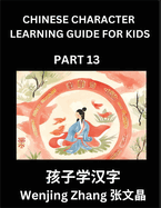 Chinese Character Learning Guide for Kids (Part 13)- Brain Game Test Series, Easy Lessons for Kids to Learn Recognizing Simplified Chinese Characters