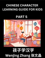 Chinese Character Learning Guide for Kids (Part 5)- Brain Game Test Series, Easy Lessons for Kids to Learn Recognizing Simplified Chinese Characters