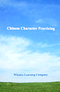 Chinese Character Practicing - Winalex Learning Company