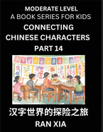 Chinese Characters for Kids (Part 14)- Moderate Level Test Series for Children to Recognize Chinese Characters by Column Matching, Suitable for HSK All Levels, Fast Learn Mandarin Chinese with Simplified Character Brain Games