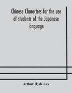 Chinese characters for the use of students of the Japanese language