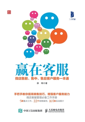 ? ? ? ? ? ? ? ? ? ? ? ? ? ? ? ? ? ? ? ? ? ? (Chinese Edition) - &#34203; &#26757; &#12288; &#33879;