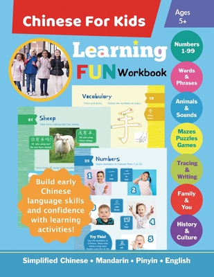 Chinese For Kids Learning Fun Workbook: Simplified Chinese Mandarin Pinyin English Bilingual Ages 5+ - Law, Queenie