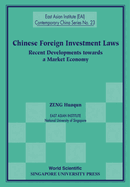 Chinese Foreign Investment Laws: Recent Developments Towards a Market Economy