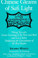 Chinese Gleams of Sufi Light: Wang Tai-Yu's Great Learning of the Pure and Real and Liu Chih's Displaying the Concealment of the Real Realm. with a New Translation of Jami's Lawa'ih from the Persian by William C. Chittick