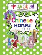 Chinese Hanfu (Printable)
