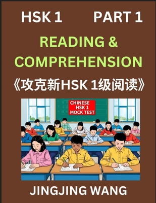Chinese HSK Level 1 Reading and Comprehension (Part 1)- Mock Test Series for HSK Level 1, A Guide to Self-learn and Pass Mandarin Chinese Test - Wang, Jingjing