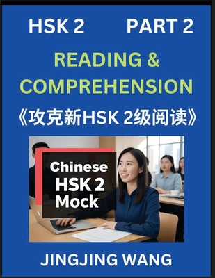 Chinese HSK Level 2 Reading and Comprehension (Part 2)- Mock Test Series for HSK Level 2, A Guide to Self-learn and Pass Mandarin Chinese Test - Wang, Jingjing