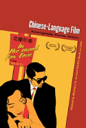 Chinese-Language Film: Historiography, Poetics, Politics - Lu, Sheldon Hsiao-Peng (Editor), and Yeh, Emilie Yueh-Yu (Editor)