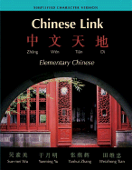 Chinese Link: Zhongwen Tiandi Simplified Character Version