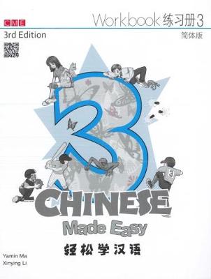 Chinese Made Easy 3 - workbook. Simplified character version - Ma, Y, and Li, X.