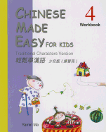 Chinese Made Easy for Kids vol.4 - Workbook (Traditional characters)