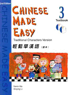 Chinese Made Easy Textbook 3, 2nd Edition