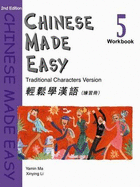 Chinese Made Easy vol.5 - Workbook (Traditional characters) - Yamin, Ma