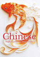 Chinese Paper Quilling Inspirations: A Creative Gallery of Elegant Designs Ideas Inspired by Chinese Culture, Folklore, and Mythology