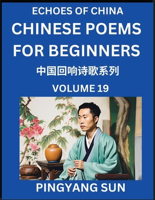 Chinese Poems for Beginners (Part 19)- Echoes of China Poetry Series, Learn Reading Chinese Poetry and Mandarin Chinese Language and Culture, Easy Lessons, Suitable of HSK Test Preparation - Sun, Pingyang