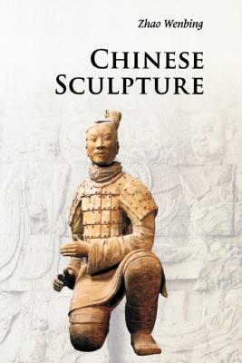 Chinese Sculpture - Zhao, Wenbing