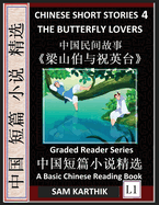 Chinese Short Stories 4: Butterfly Lovers, Tragic Love of Liang Shanbo and Zhu Yingtai, Learn Mandarin Fast & Improve Vocabulary with Epic Fairy Tales, Legends (Simplified Characters, Pinyin, Level 1)